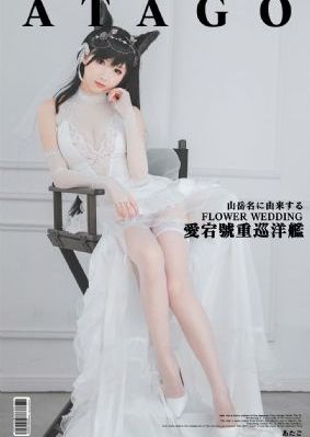 爽好爽别拔出来91_BD国语免费全集观看